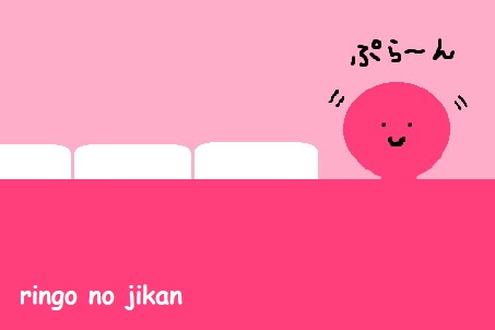 f:id:ringo_co:20210125224502j:plain