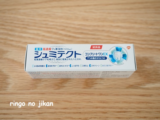 f:id:ringo_co:20210126111629j:plain