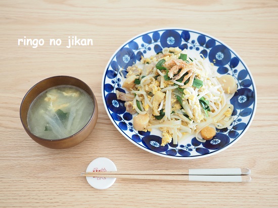 f:id:ringo_co:20210129234719j:plain