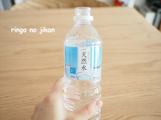 f:id:ringo_co:20210202093924j:plain