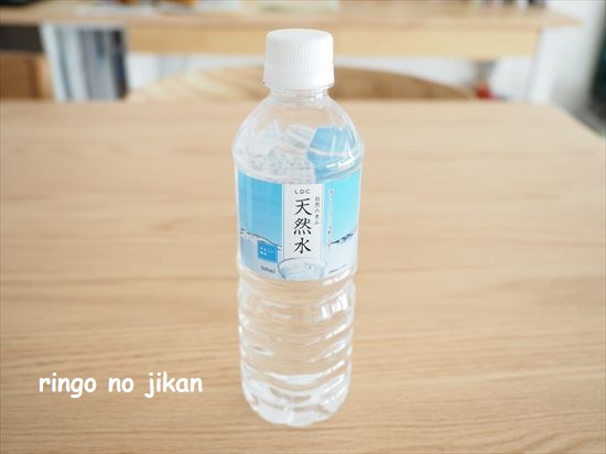 f:id:ringo_co:20210202094141j:plain