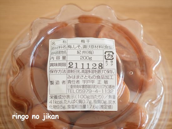 f:id:ringo_co:20210202094209j:plain