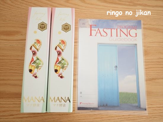 f:id:ringo_co:20210202094233j:plain