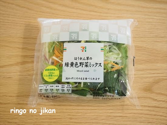 f:id:ringo_co:20210203133856j:plain