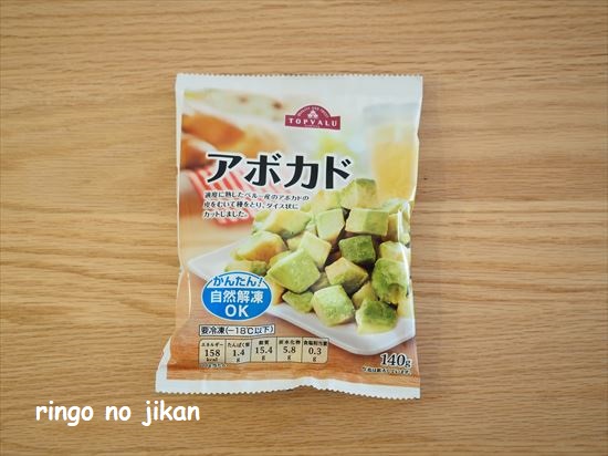 f:id:ringo_co:20210203133859j:plain