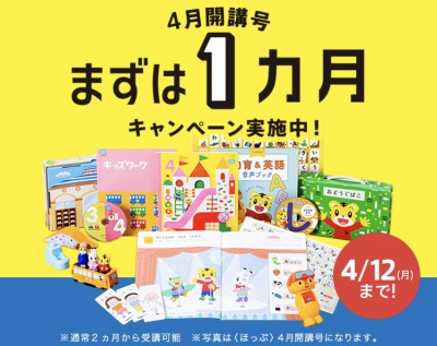 こどもちゃれんじ じゃんぷ1年分パワーアップワーク キッズワークプラス 年長向け こどもちゃれんじじゃんぷ年長の口コミ】ひらがな学習教材が