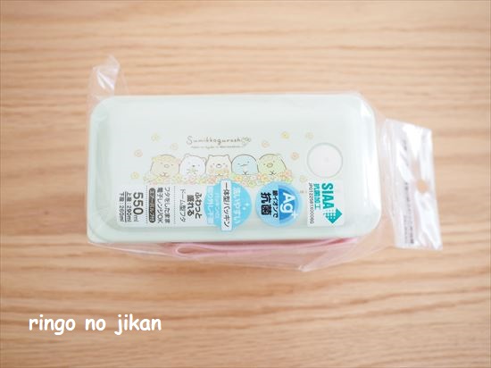 f:id:ringo_co:20210220223000j:plain