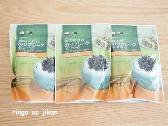 f:id:ringo_co:20210221230628j:plain