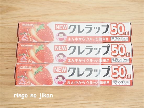 f:id:ringo_co:20210221231601j:plain