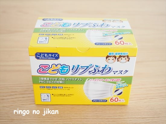 f:id:ringo_co:20210221231707j:plain