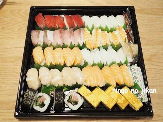 f:id:ringo_co:20210221233140j:plain