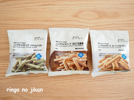 f:id:ringo_co:20210302095224j:plain