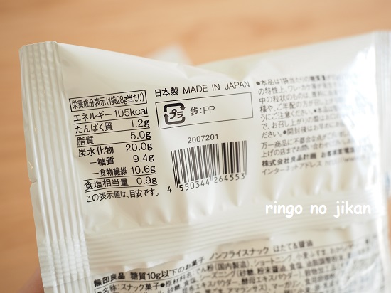 f:id:ringo_co:20210302095324j:plain
