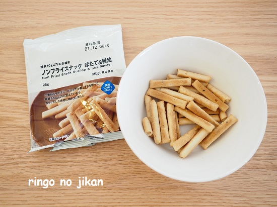 f:id:ringo_co:20210302222936j:plain