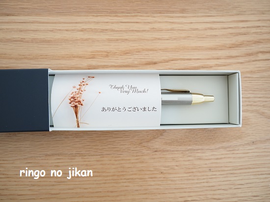 f:id:ringo_co:20210304140411j:plain