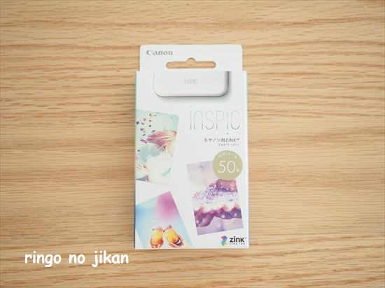 f:id:ringo_co:20210304144021j:plain