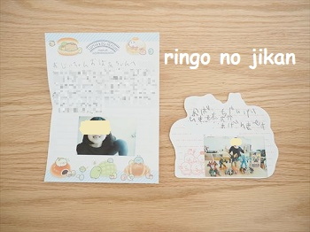 f:id:ringo_co:20210305100325j:plain