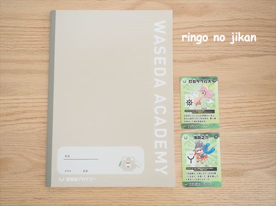 f:id:ringo_co:20210314233239j:plain
