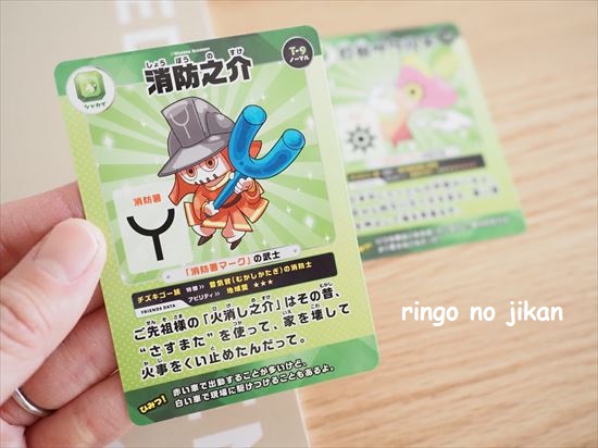 f:id:ringo_co:20210314233247j:plain