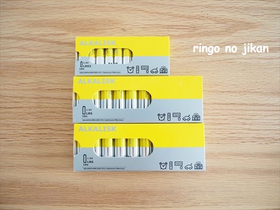 f:id:ringo_co:20210322213508j:plain