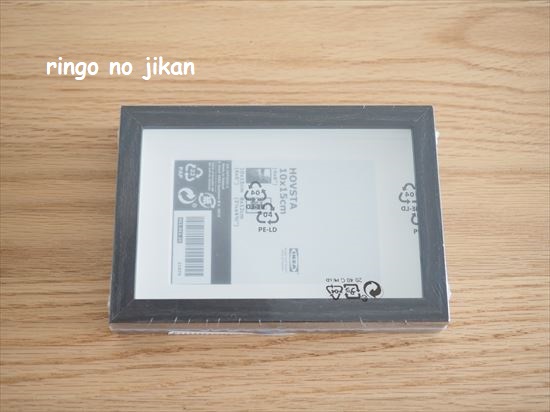 f:id:ringo_co:20210322214719j:plain