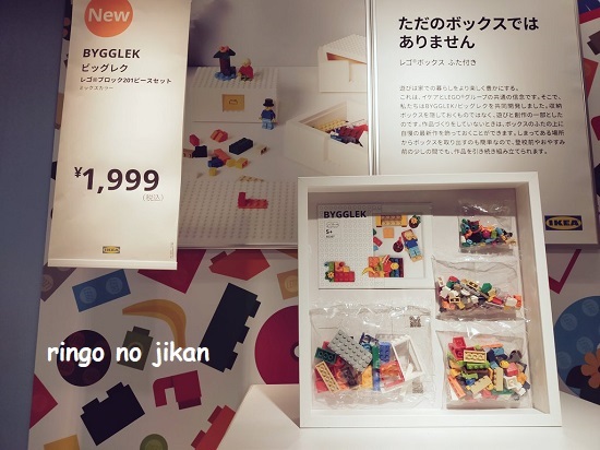 f:id:ringo_co:20210322221254j:plain