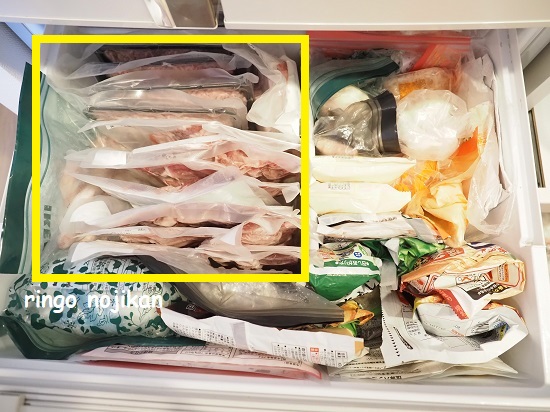 f:id:ringo_co:20210325011429j:plain