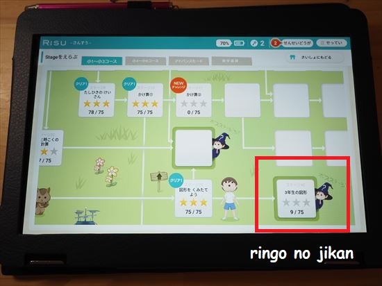 f:id:ringo_co:20210327005327j:plain