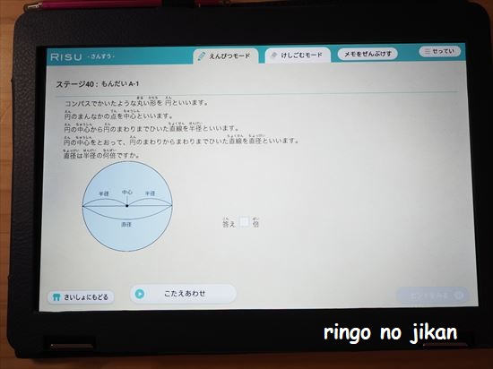 f:id:ringo_co:20210327005349j:plain