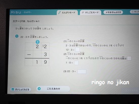 f:id:ringo_co:20210327005639j:plain