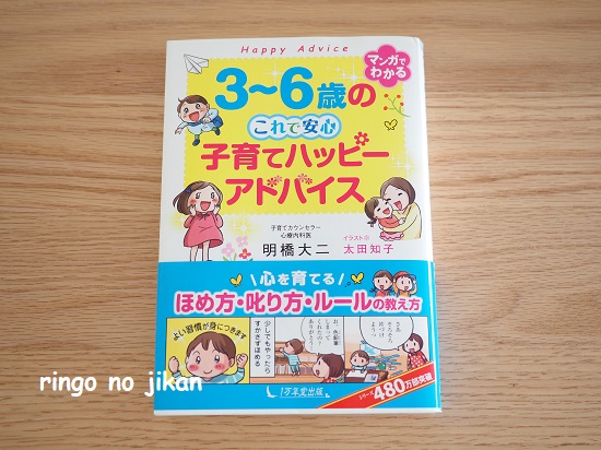 f:id:ringo_co:20210407120051j:plain
