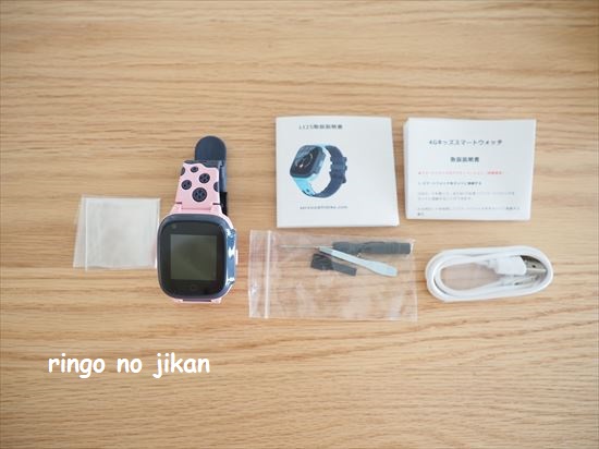 f:id:ringo_co:20210413131537j:plain