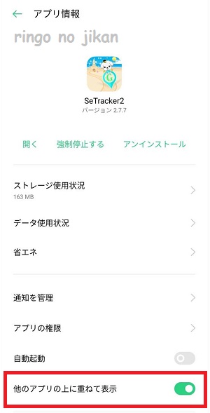 f:id:ringo_co:20210413133904j:plain