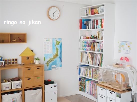 f:id:ringo_co:20210415221821j:plain