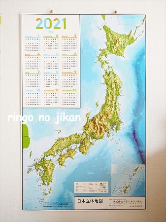 f:id:ringo_co:20210416120331j:plain