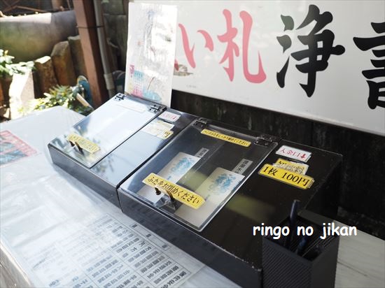f:id:ringo_co:20210418012101j:plain