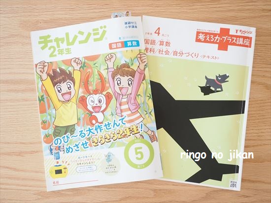 f:id:ringo_co:20210421122658j:plain
