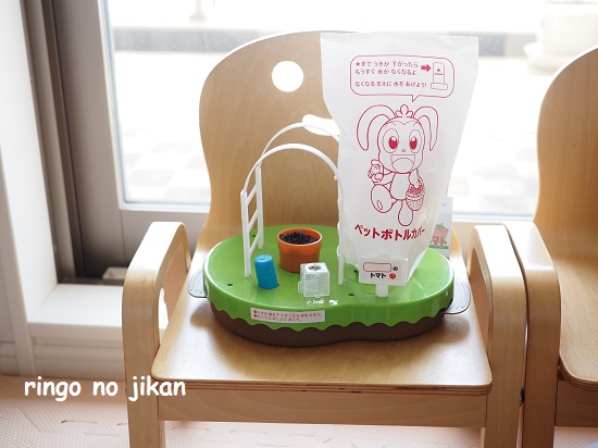 f:id:ringo_co:20210421124024j:plain