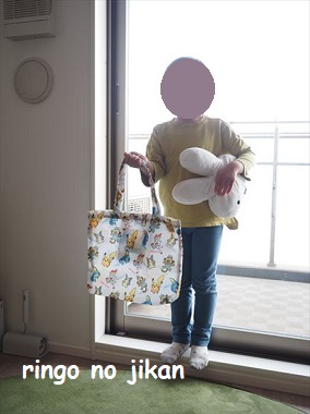 f:id:ringo_co:20210422115229j:plain