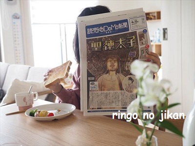 f:id:ringo_co:20210422115600j:plain