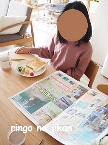 f:id:ringo_co:20210422133231j:plain