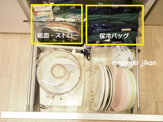 f:id:ringo_co:20210427111401j:plain