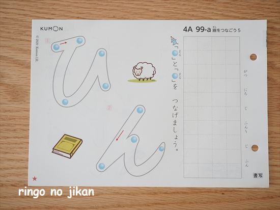 f:id:ringo_co:20210501215957j:plain