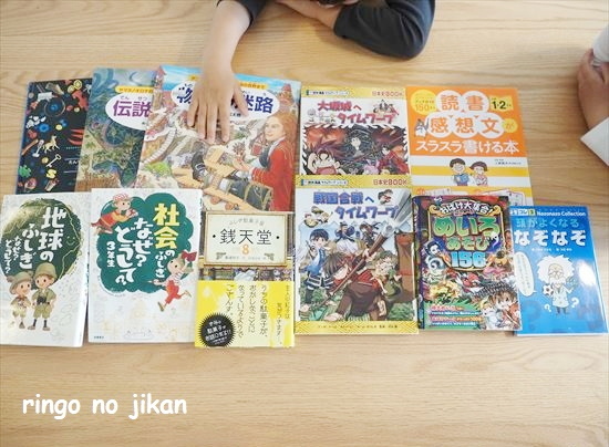 f:id:ringo_co:20210503000610j:plain