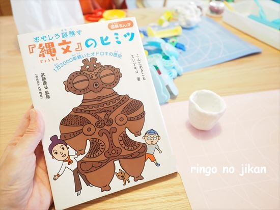 f:id:ringo_co:20210505220157j:plain