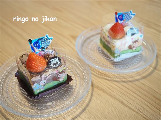 f:id:ringo_co:20210505222252j:plain