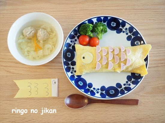 f:id:ringo_co:20210505222827j:plain