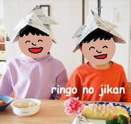 f:id:ringo_co:20210505223356j:plain