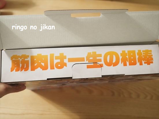 f:id:ringo_co:20210506214948j:plain