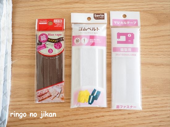 f:id:ringo_co:20210508231340j:plain